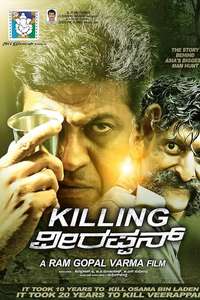 Killing Veerappan - Posters