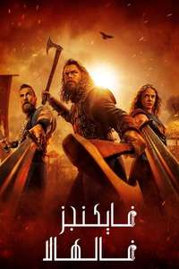 Vikings: Valhalla - Posters