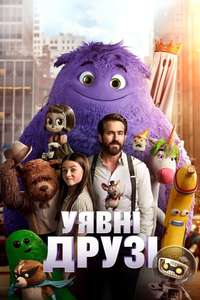 IF - Posters