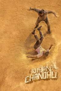 Idiyan Chandhu - Posters