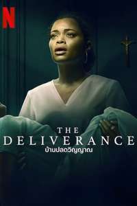 The Deliverance - Posters
