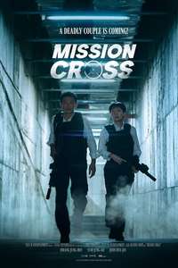 Mission Cross - Posters