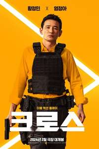 Mission Cross - Posters