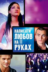 To Write Love on Her Arms - Posters