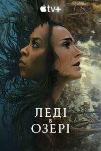 Lady in the Lake - Posters