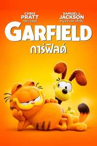 The Garfield Movie - Posters