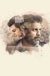 Aligarh - Posters