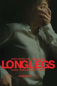 Longlegs - Posters