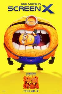 Despicable Me 4 - Posters