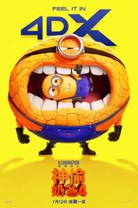 Despicable Me 4 - Posters
