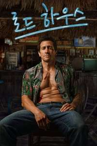 Road House - Posters