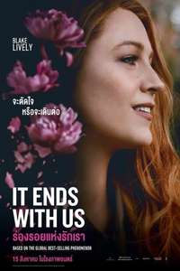 It Ends with Us - Posters