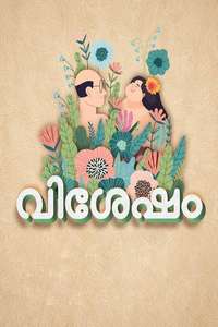 Vishesham - Posters