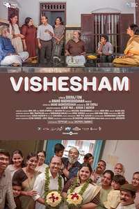 Vishesham - Posters