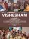 Vishesham