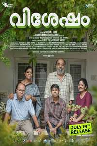 Vishesham - Posters