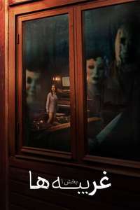 The Strangers: Chapter 1 - Posters