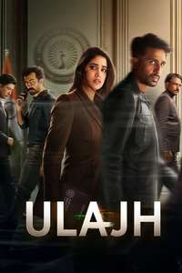 Ulajh - Posters