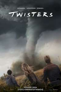 Twisters - Posters