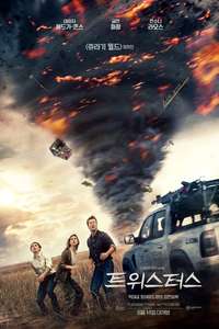 Twisters - Posters