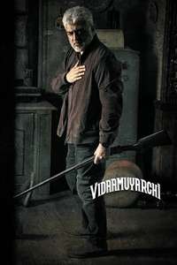 Vidaamuyarchi - Posters