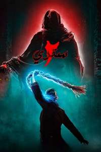 Stree 2: Sarkate Ka Aatank - Posters