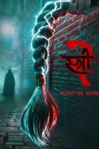 Stree 2: Sarkate Ka Aatank - Posters