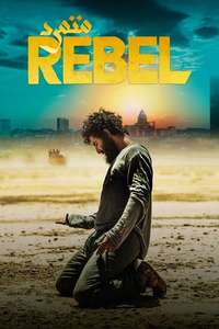 Rebel - Posters