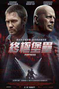 Fortress - Posters