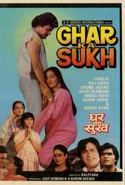 Ghar Ka Sukh