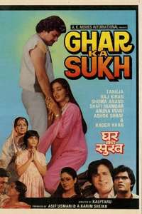 Ghar Ka Sukh - Posters