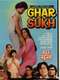 Ghar Ka Sukh