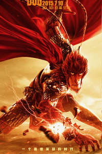Monkey King: Hero Is Back - Posters
