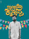Moorane Krishnappa