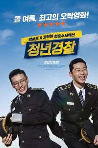 Midnight Runners - Posters