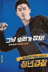 Midnight Runners - Posters
