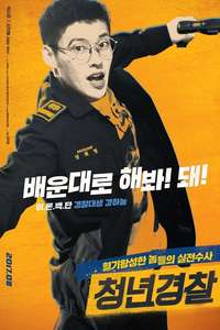 Midnight Runners - Posters