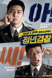 Midnight Runners - Posters