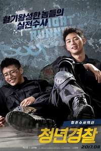 Midnight Runners - Posters
