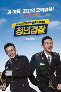 Midnight Runners - Posters
