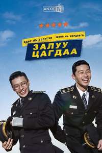 Midnight Runners - Posters