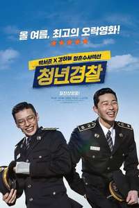 Midnight Runners - Posters