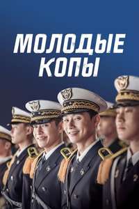 Midnight Runners - Posters