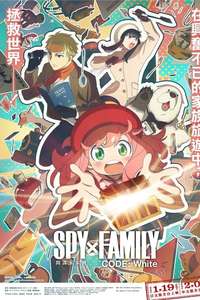 Spy X Family: Code White - Posters