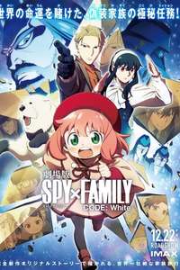 Spy X Family: Code White - Posters