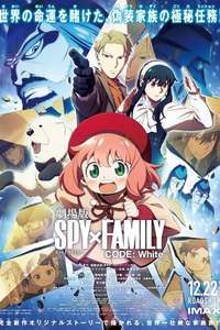 Spy X Family: Code White - Posters