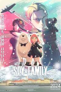 Spy X Family: Code White - Posters