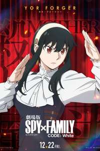 Spy X Family: Code White - Posters