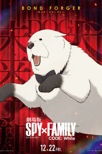Spy X Family: Code White - Posters