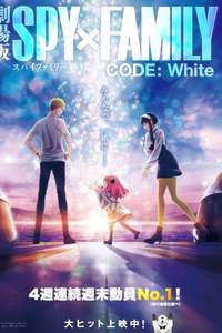 Spy X Family: Code White - Posters